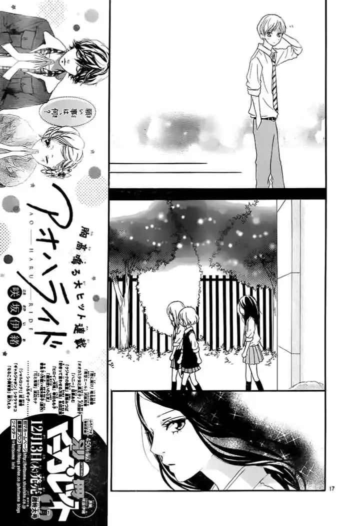 Página 19 — Capítulo 24 de Ao Haru Ride