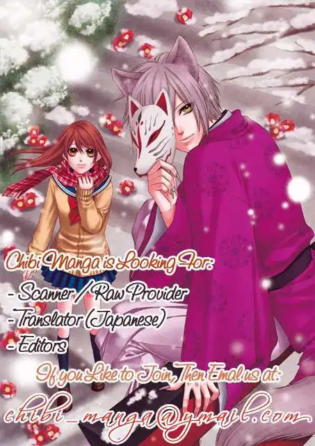 Página 4 — Capítulo 26 de Ao Haru Ride
