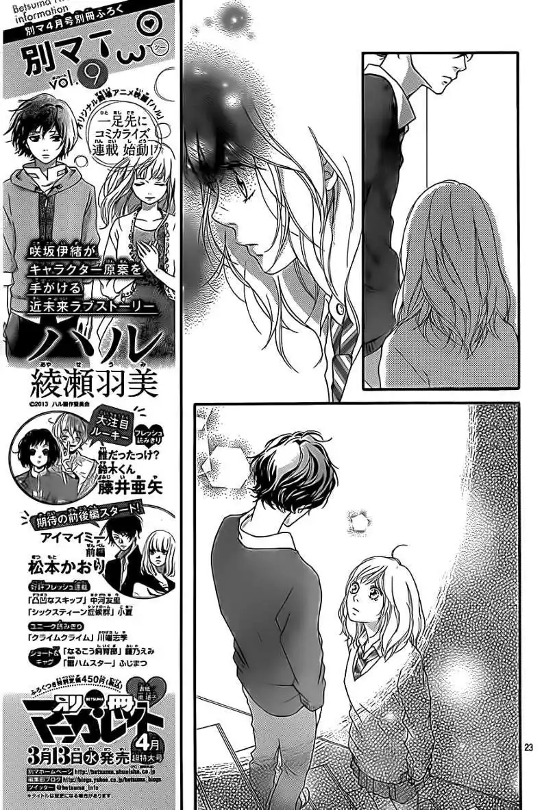 Página 25 — Capítulo 27 de Ao Haru Ride