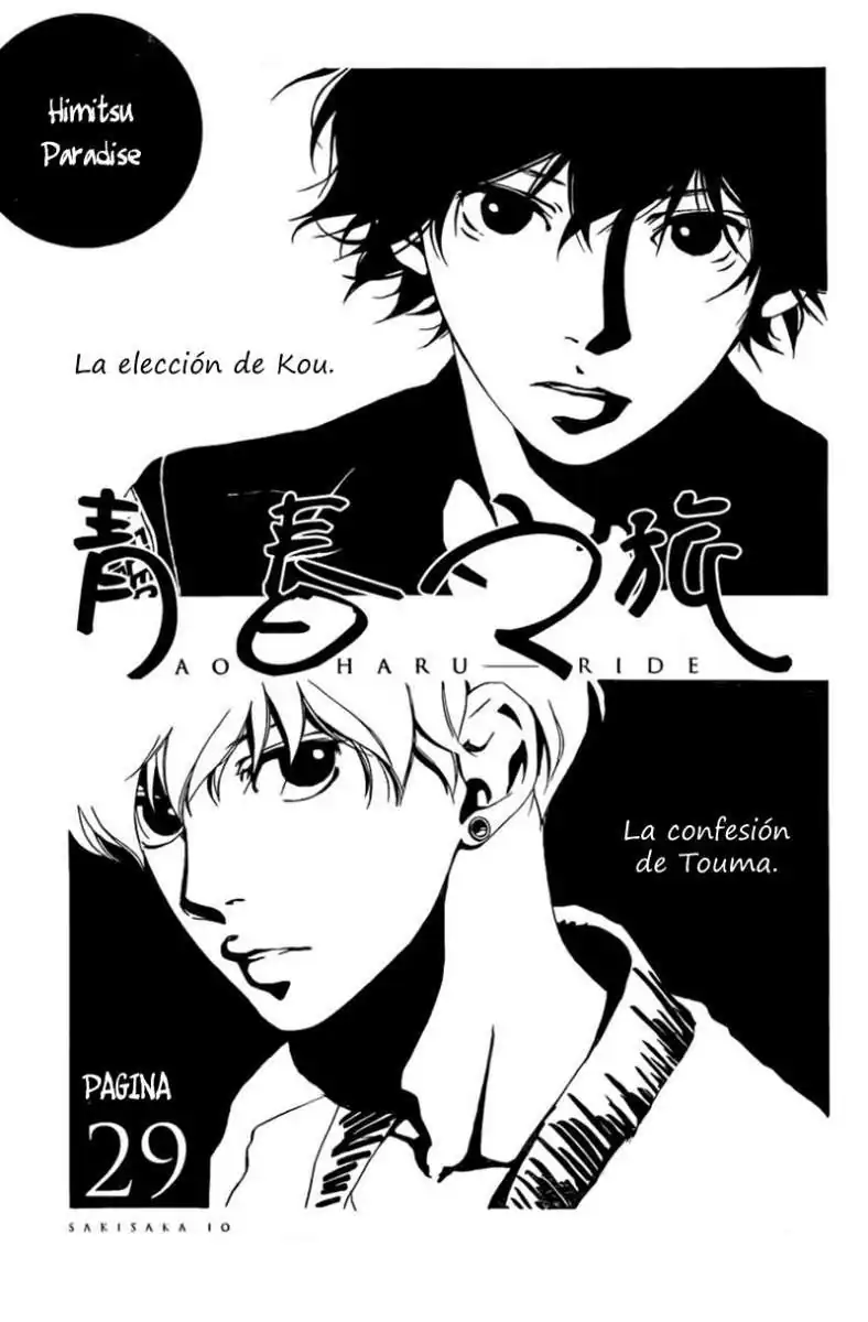 Página 3 — Capítulo 30 de Ao Haru Ride