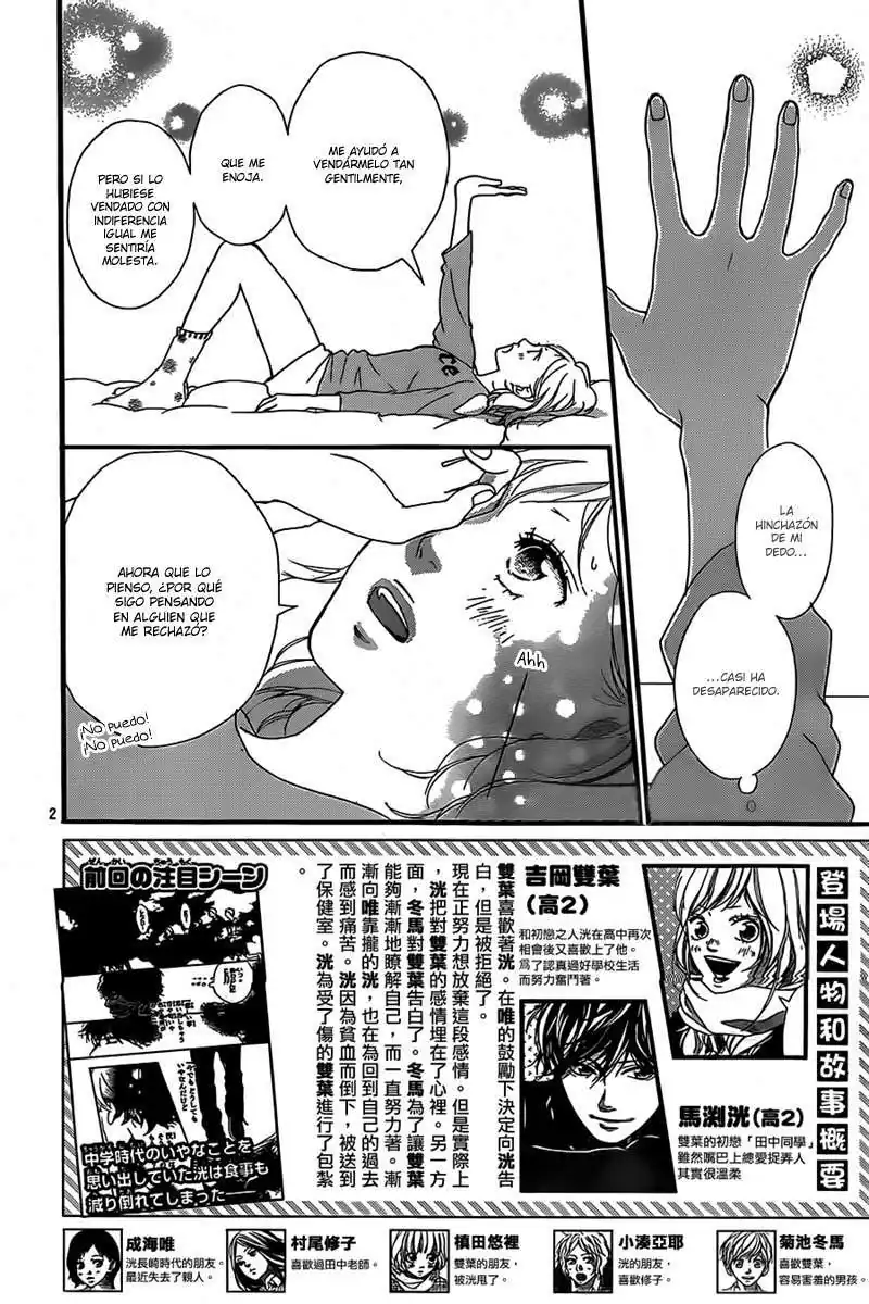 Página 4 — Capítulo 31 de Ao Haru Ride