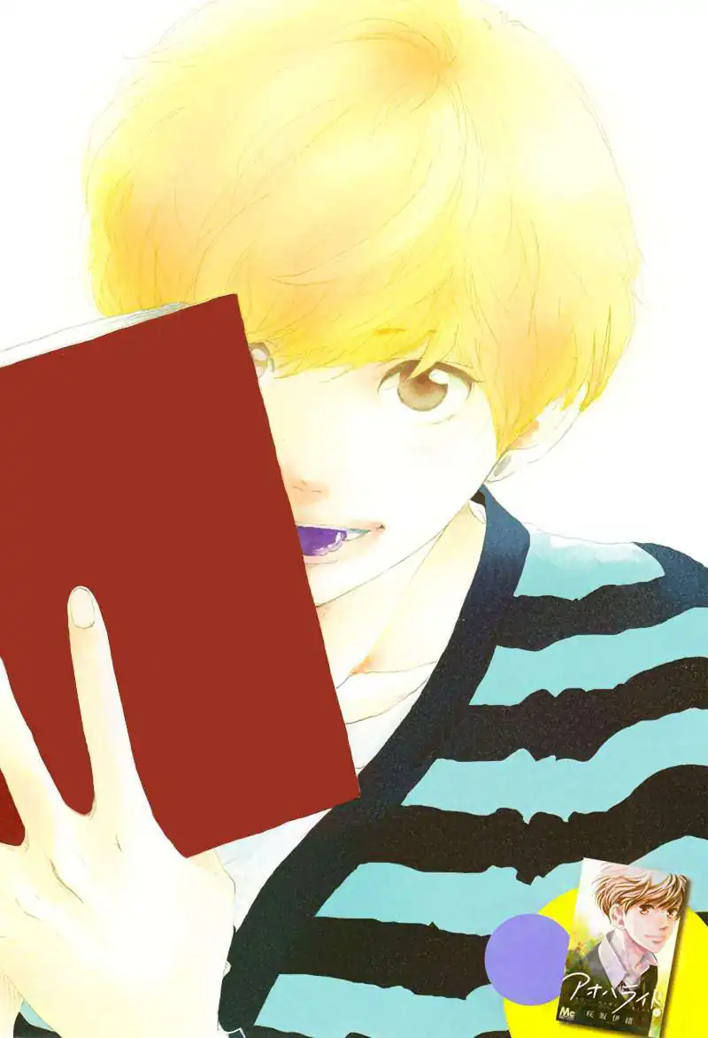 Página 4 — Capítulo 34 de Ao Haru Ride
