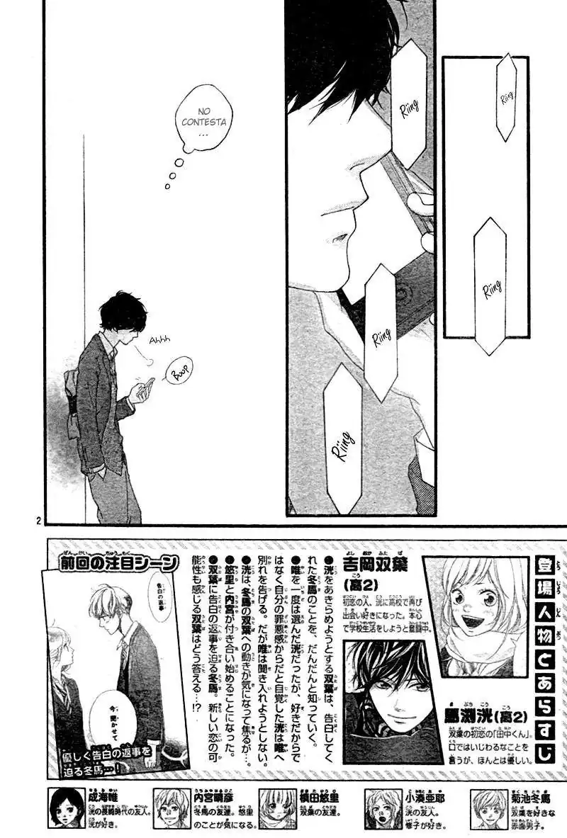 Página 5 — Capítulo 35 de Ao Haru Ride