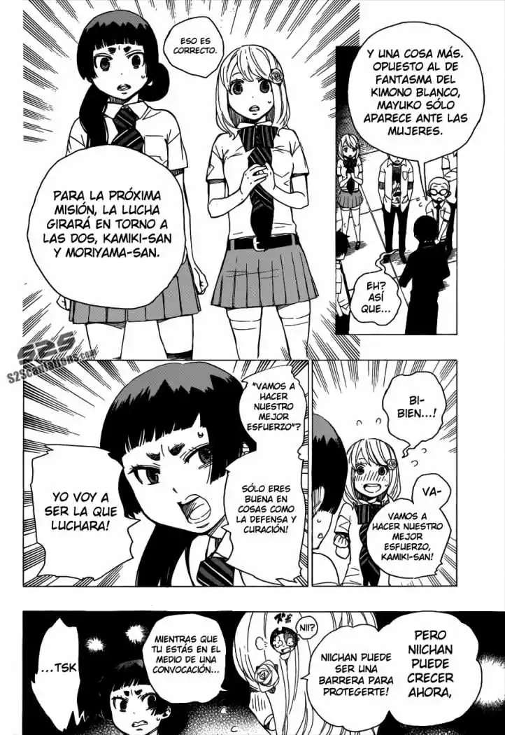 Página 13 — Capítulo 41 de Ao no Exorcist