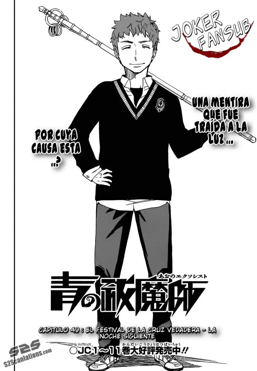 Página 4 — Capítulo 49 de Ao no Exorcist