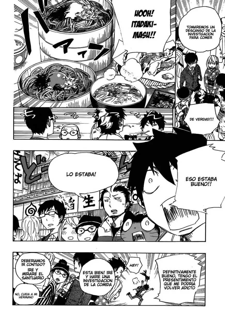 Página 21 — Capítulo 51 de Ao no Exorcist
