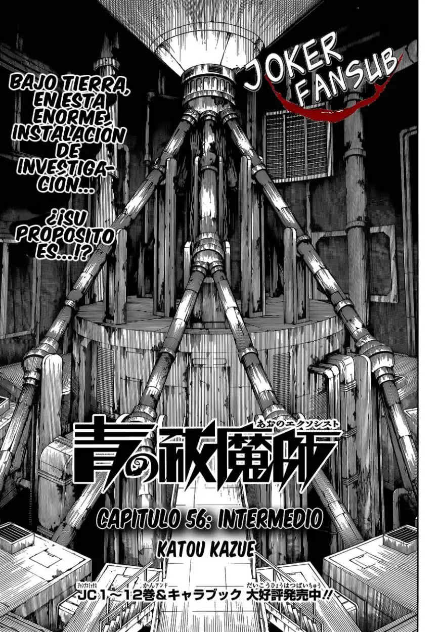 Página 7 — Capítulo 56 de Ao no Exorcist