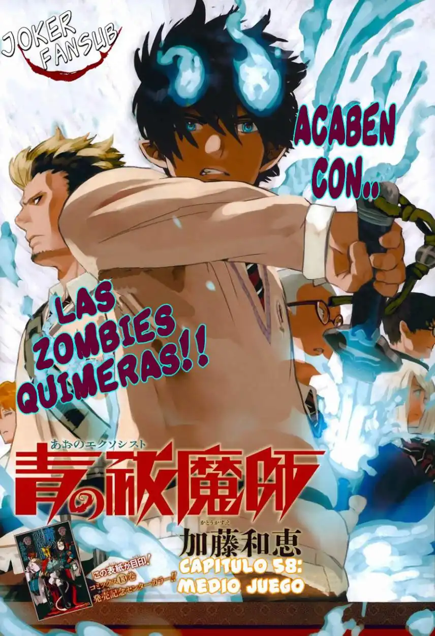 Página 3 — Capítulo 58 de Ao no Exorcist