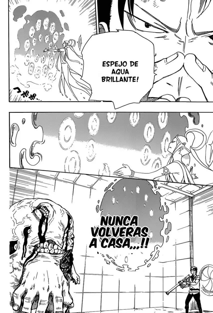 Página 17 — Capítulo 58 de Ao no Exorcist