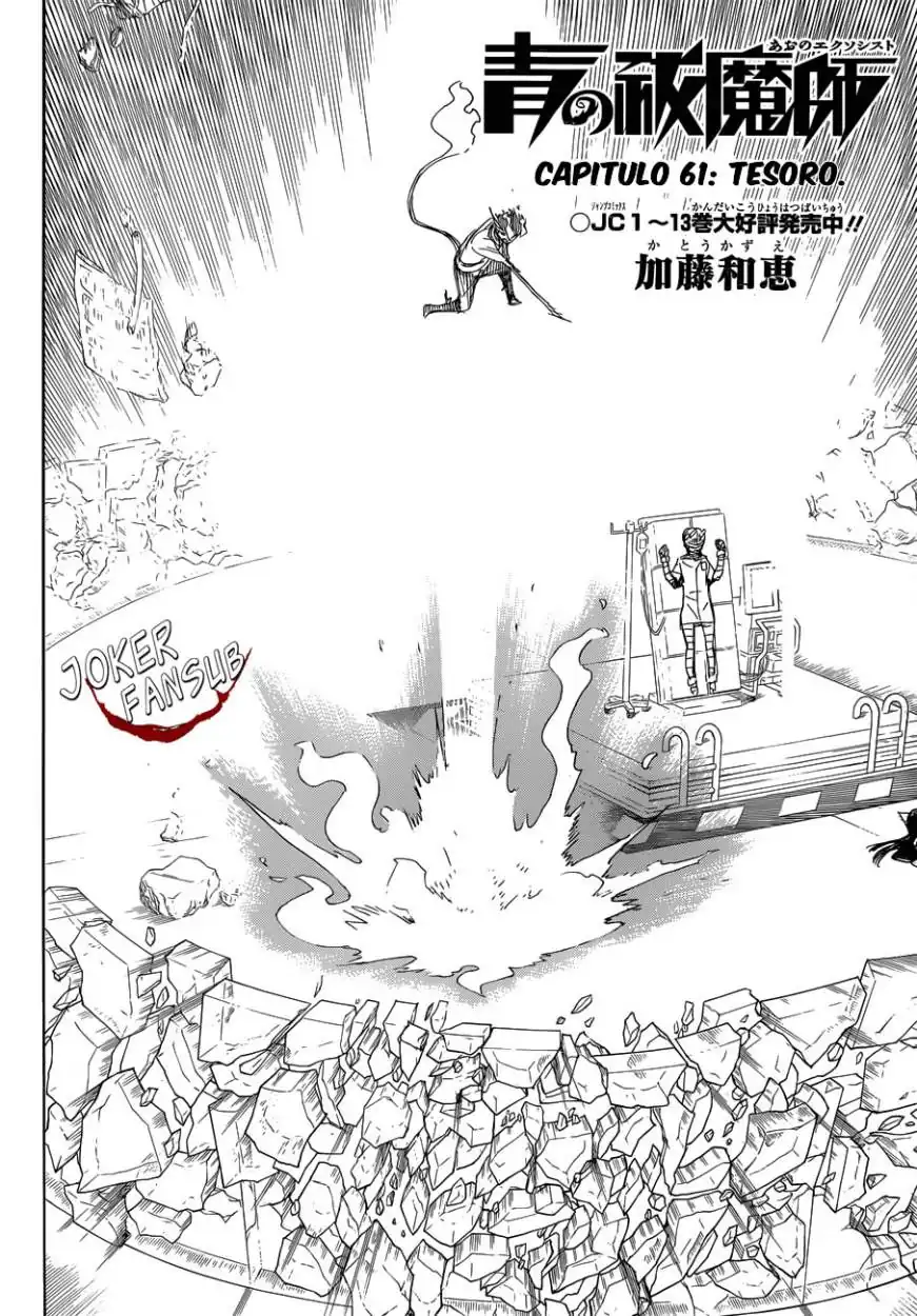 Página 4 — Capítulo 61 de Ao no Exorcist