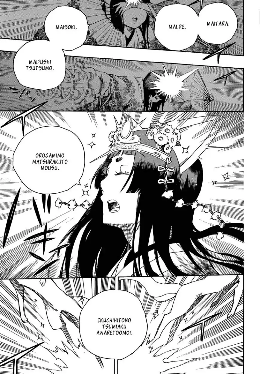 Página 27 — Capítulo 62 de Ao no Exorcist