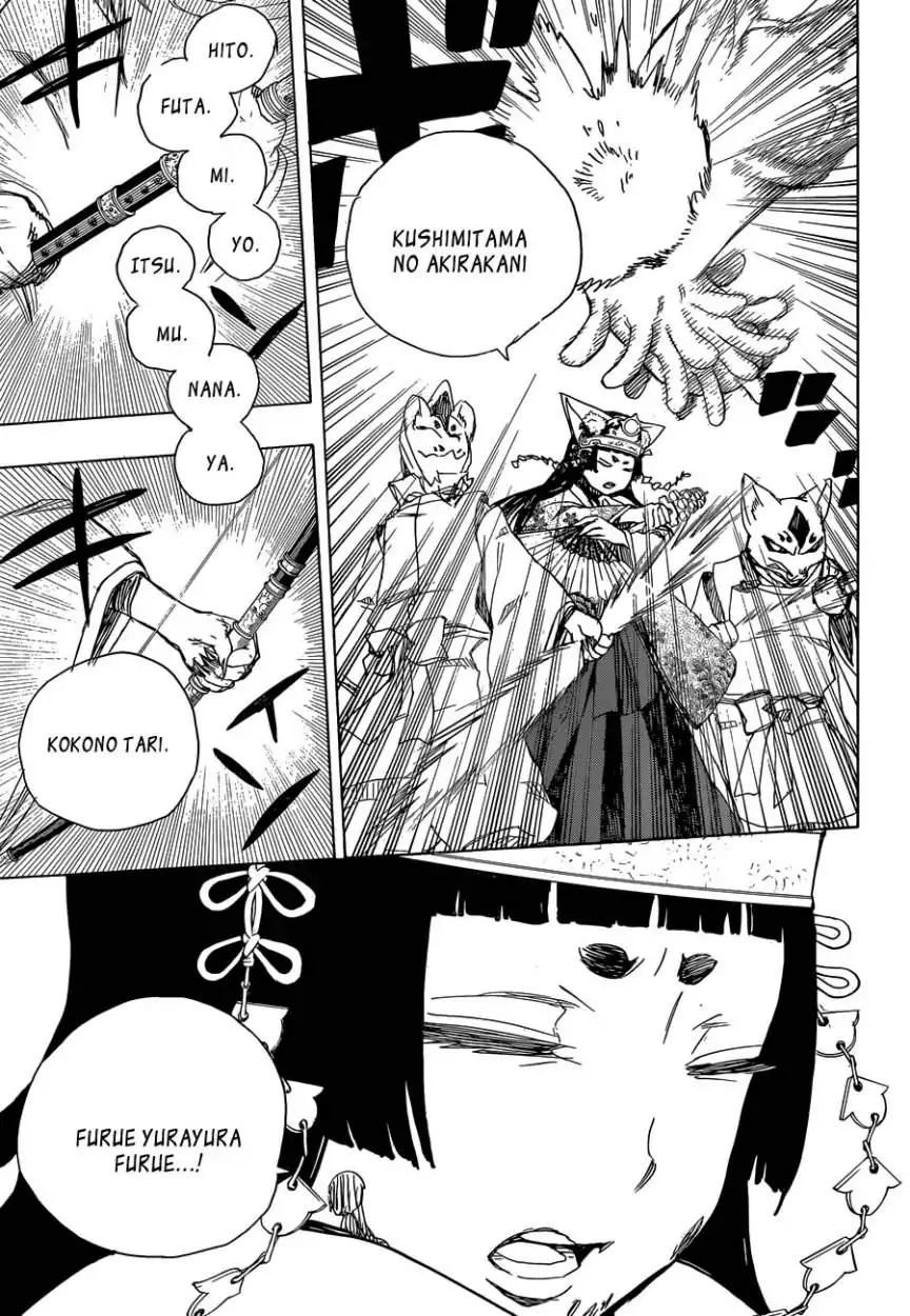 Página 30 — Capítulo 62 de Ao no Exorcist