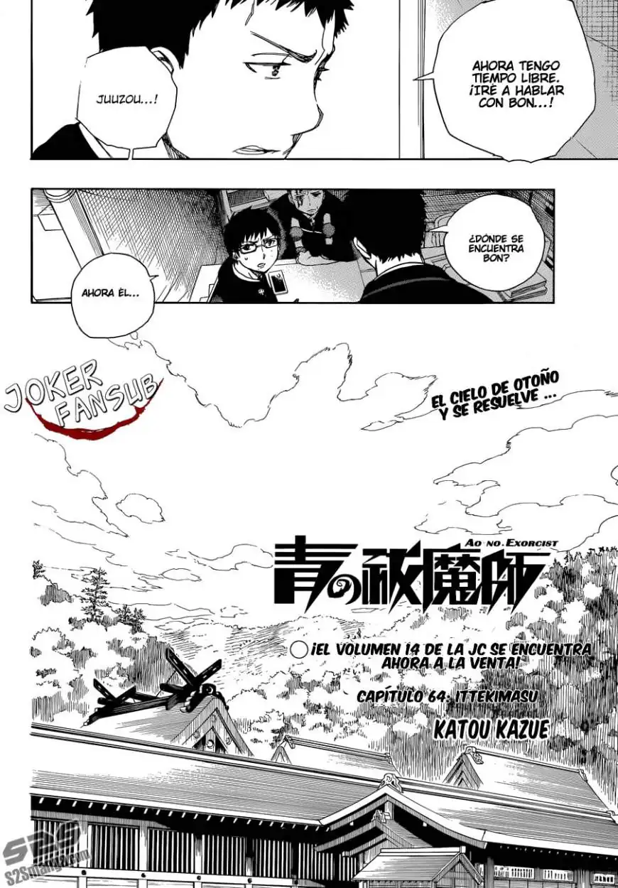 Página 6 — Capítulo 64 de Ao no Exorcist