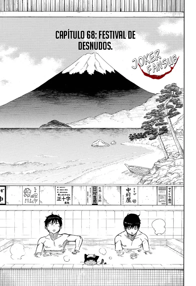 Página 4 — Capítulo 68 de Ao no Exorcist