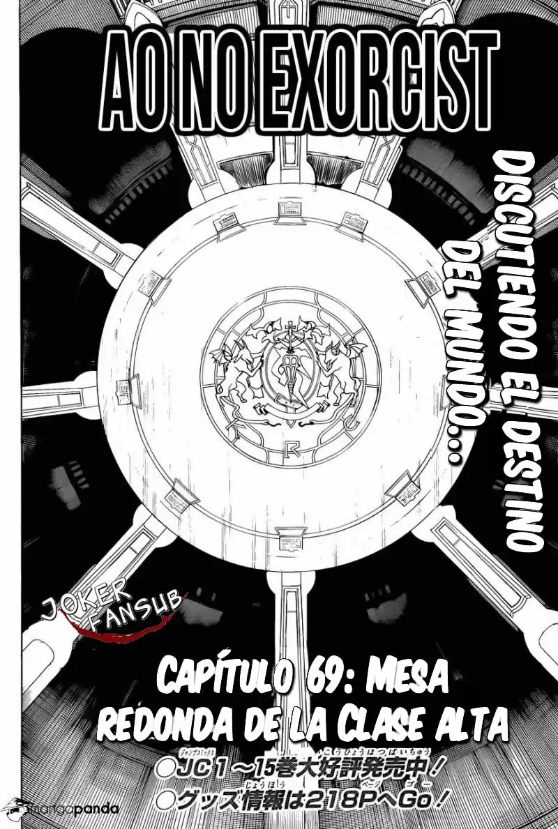 Página 5 — Capítulo 69 de Ao no Exorcist