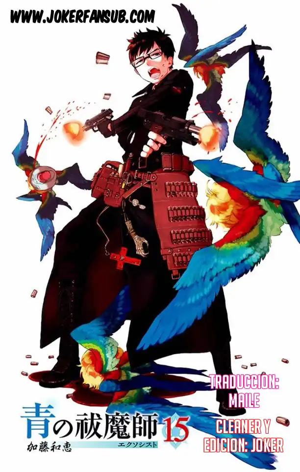 Página 1 — Capítulo 75 de Ao no Exorcist