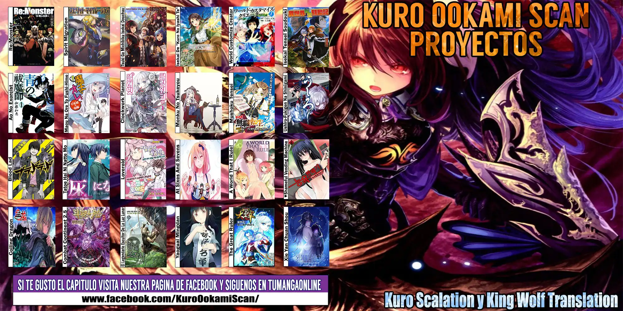 Página 1 — Capítulo 82 de Ao no Exorcist