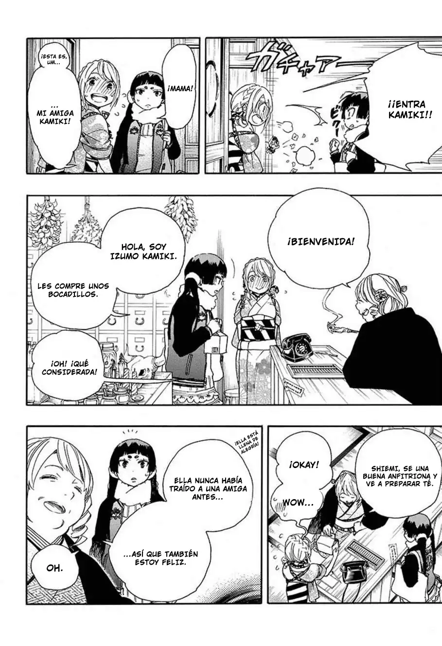 Página 15 — Capítulo 82 de Ao no Exorcist