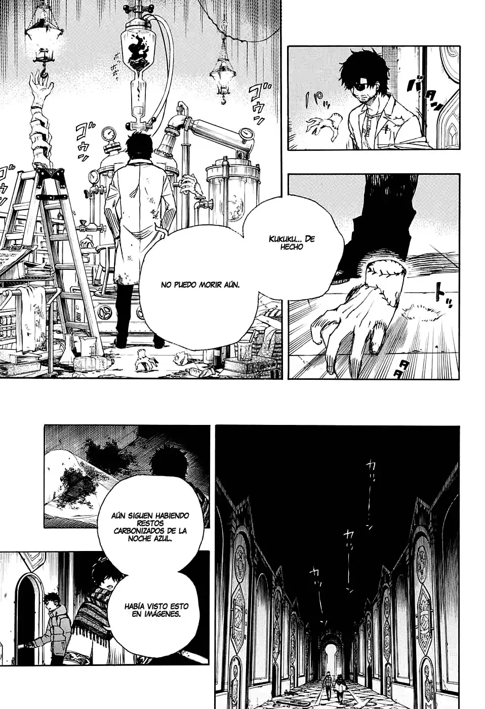 Página 7 — Capítulo 85 de Ao no Exorcist