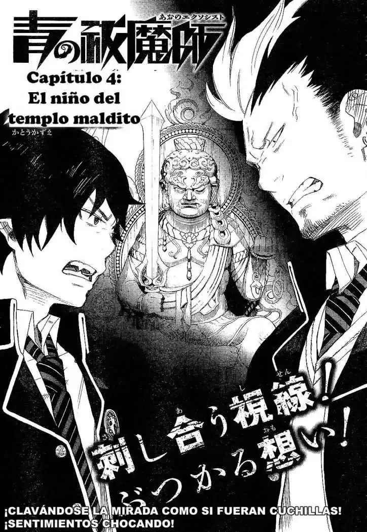 Página 8 — Capítulo 4 de Ao no Exorcist