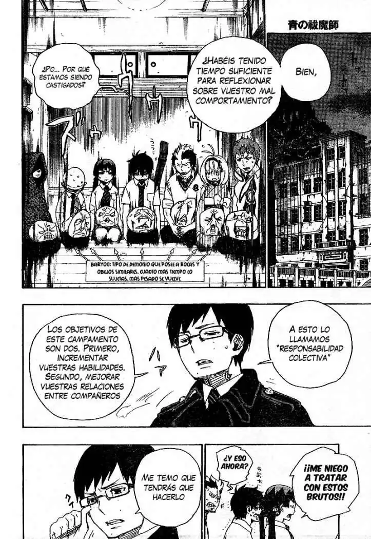 Página 18 — Capítulo 6 de Ao no Exorcist