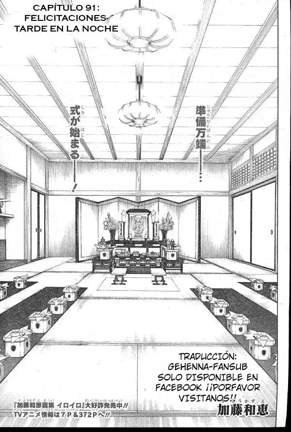 Página 1 — Capítulo 91 de Ao no Exorcist