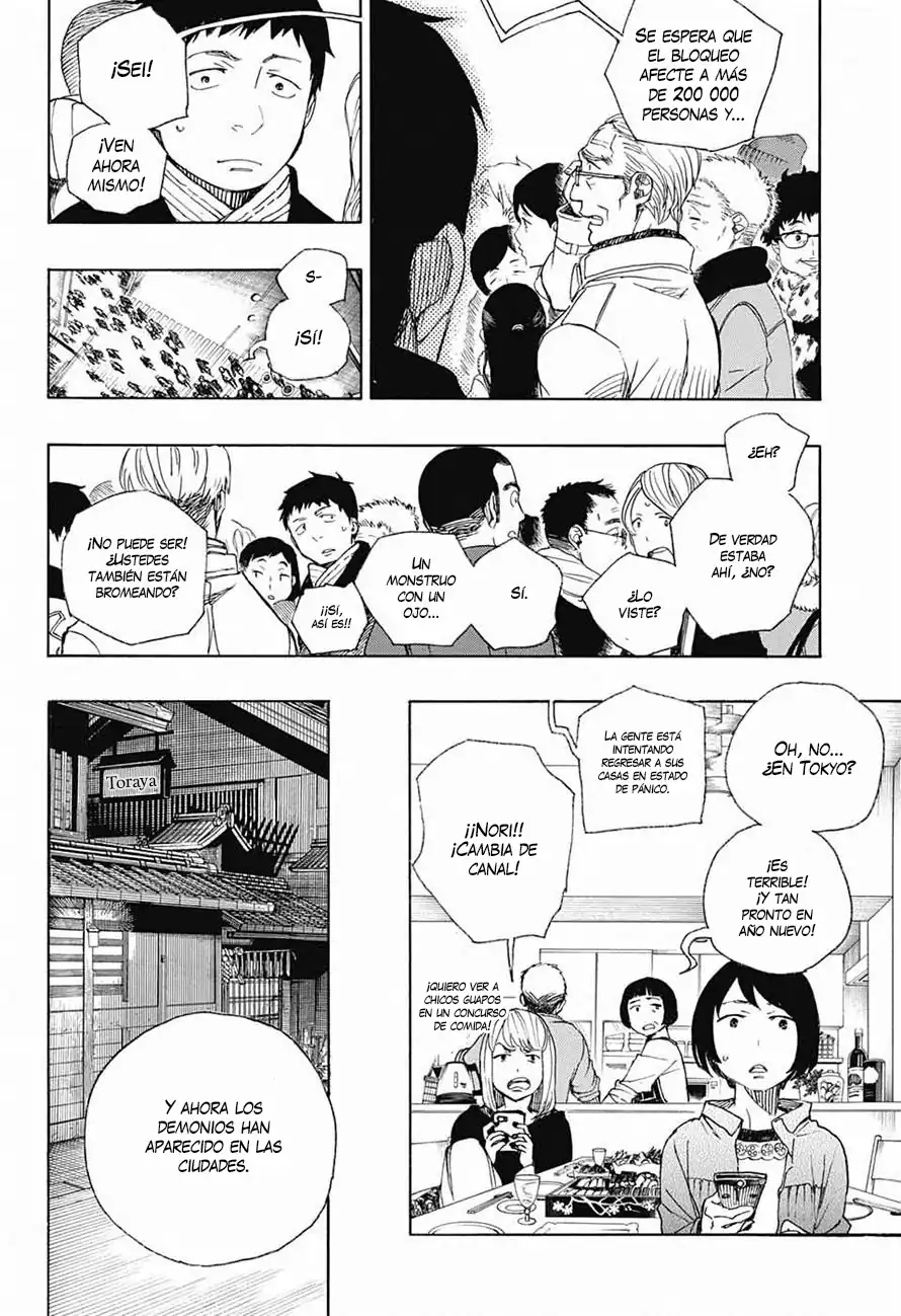 Página 2 — Capítulo 92 de Ao no Exorcist