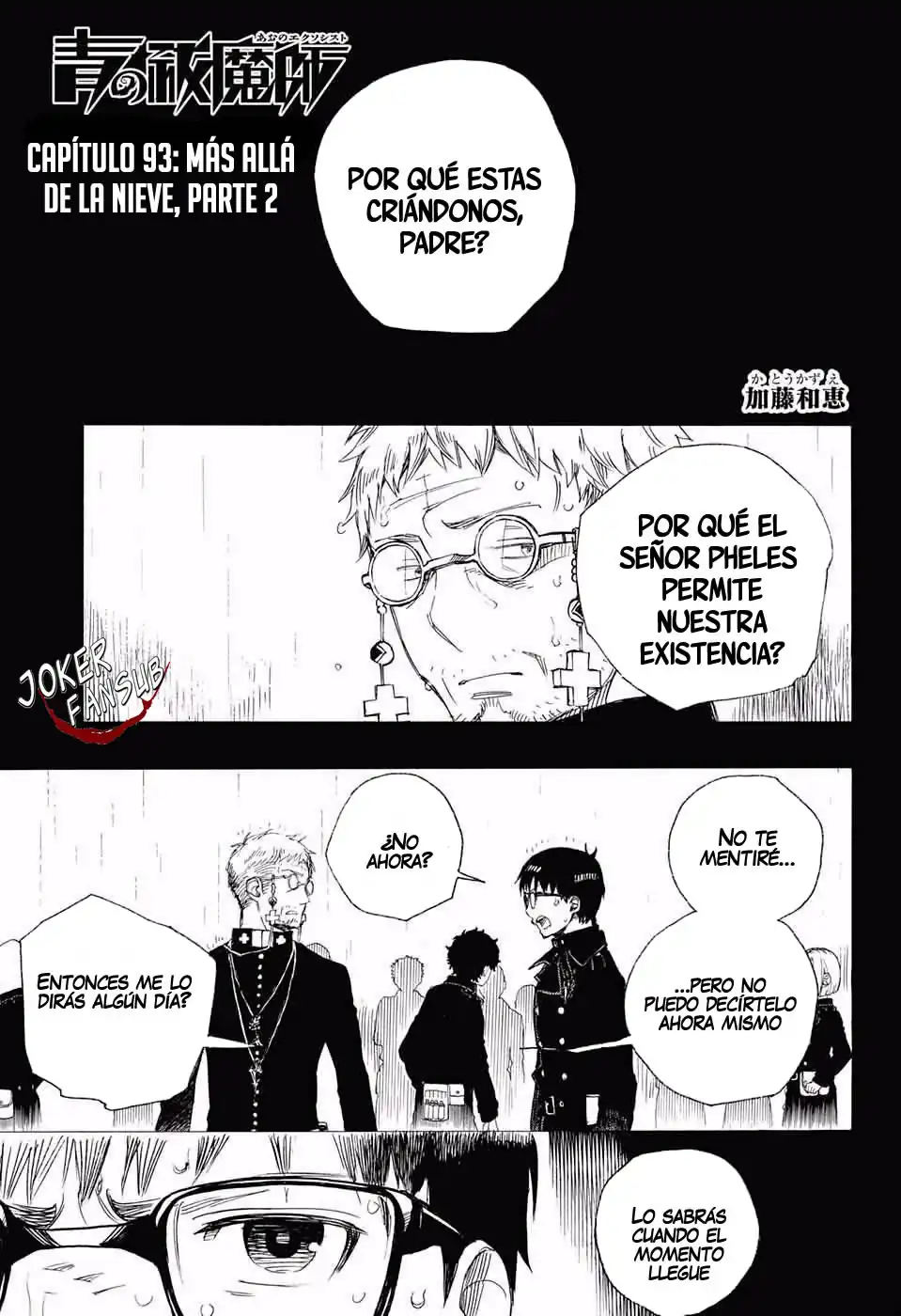 Página 1 — Capítulo 93 de Ao no Exorcist