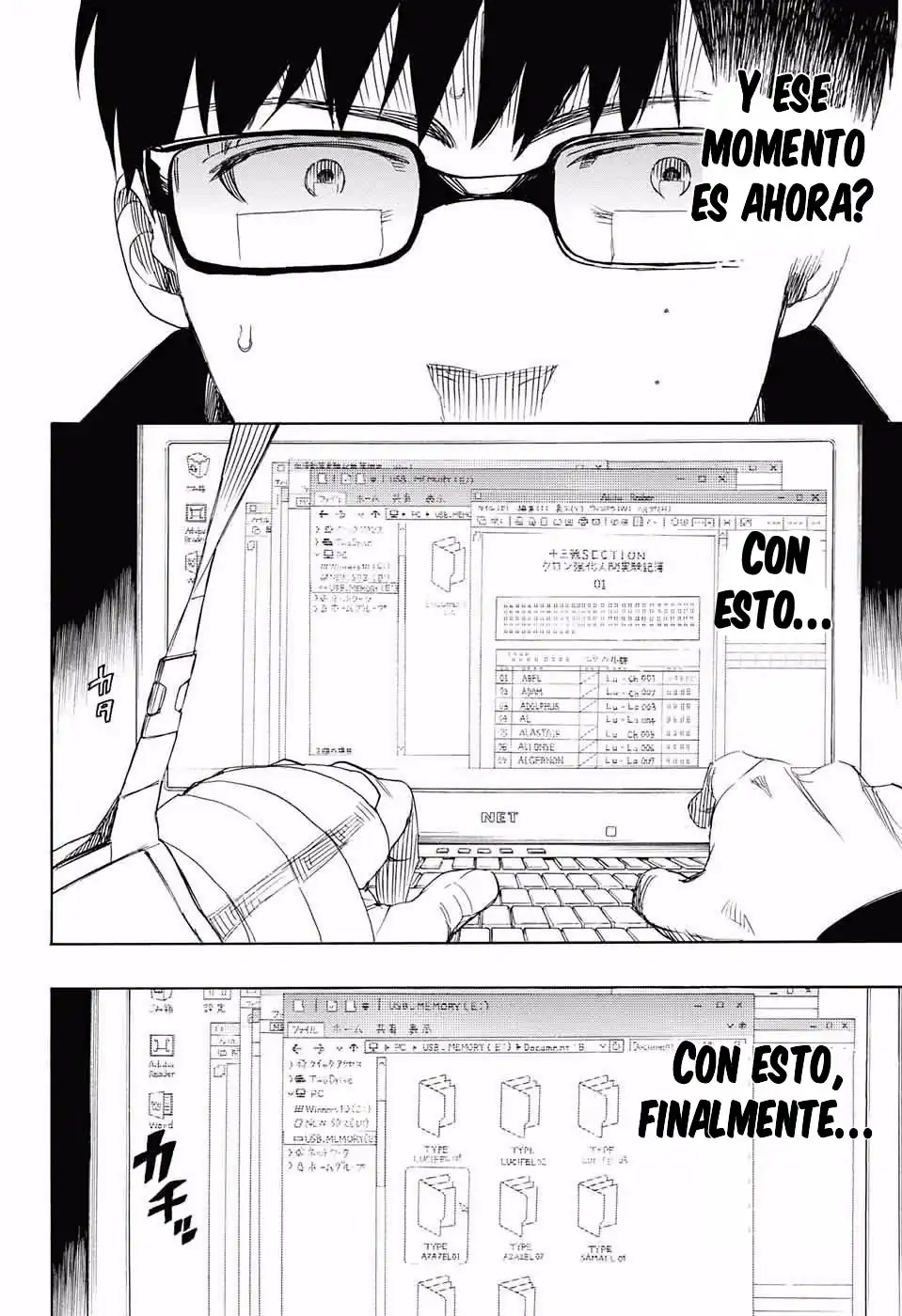 Página 2 — Capítulo 93 de Ao no Exorcist