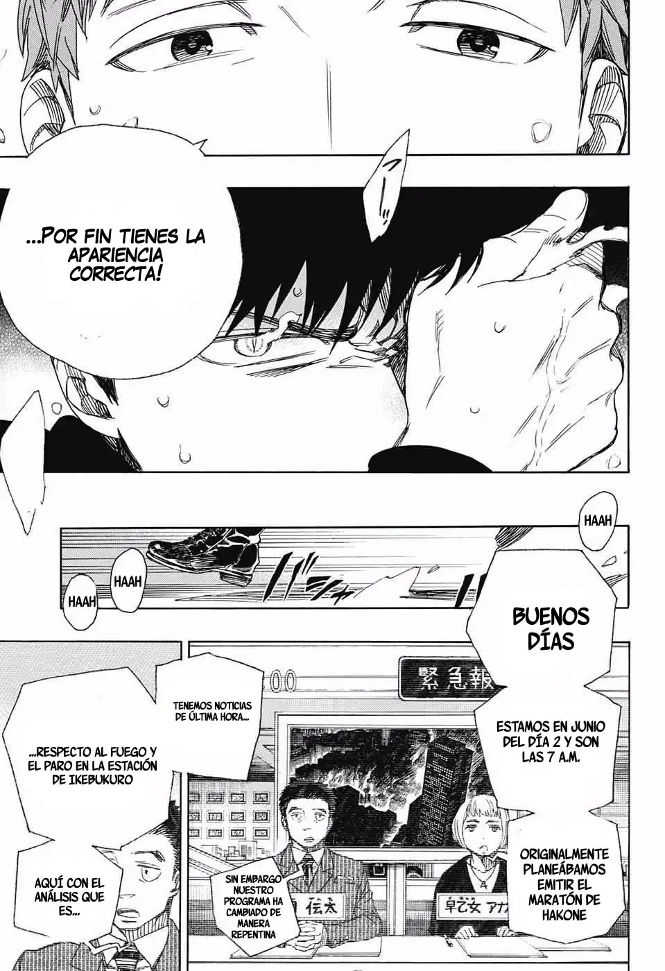 Página 29 — Capítulo 93 de Ao no Exorcist