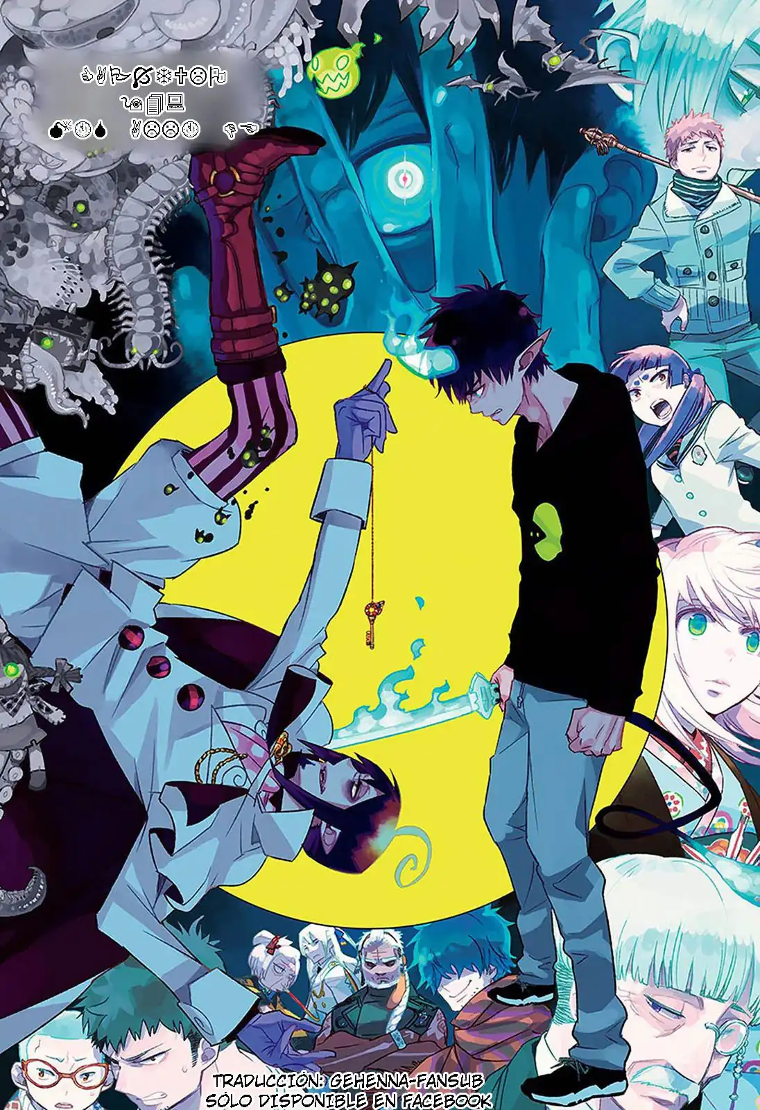 Página 1 — Capítulo 94 de Ao no Exorcist