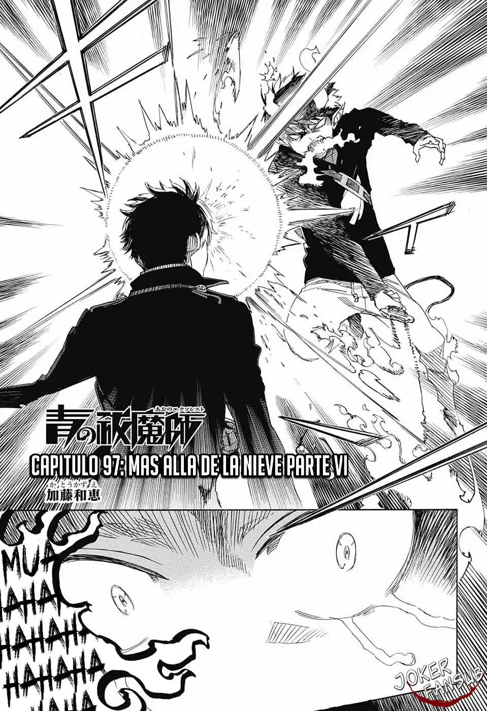 Página 1 — Capítulo 97 de Ao no Exorcist