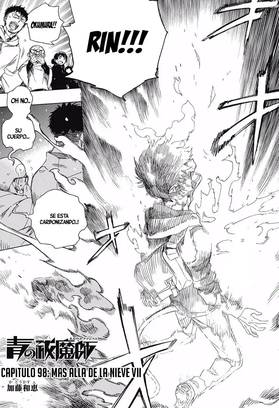 Página 1 — Capítulo 98 de Ao no Exorcist