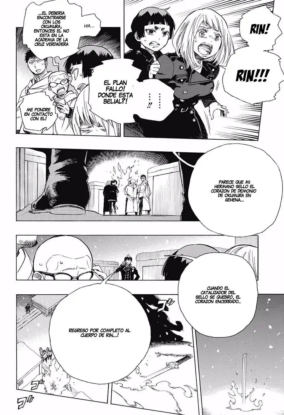 Página 2 — Capítulo 98 de Ao no Exorcist