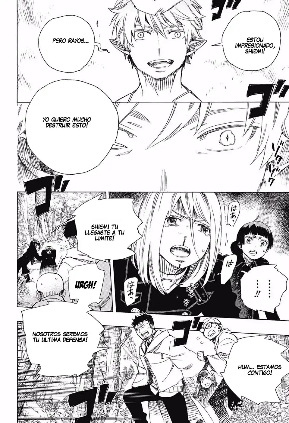 Página 15 — Capítulo 98 de Ao no Exorcist