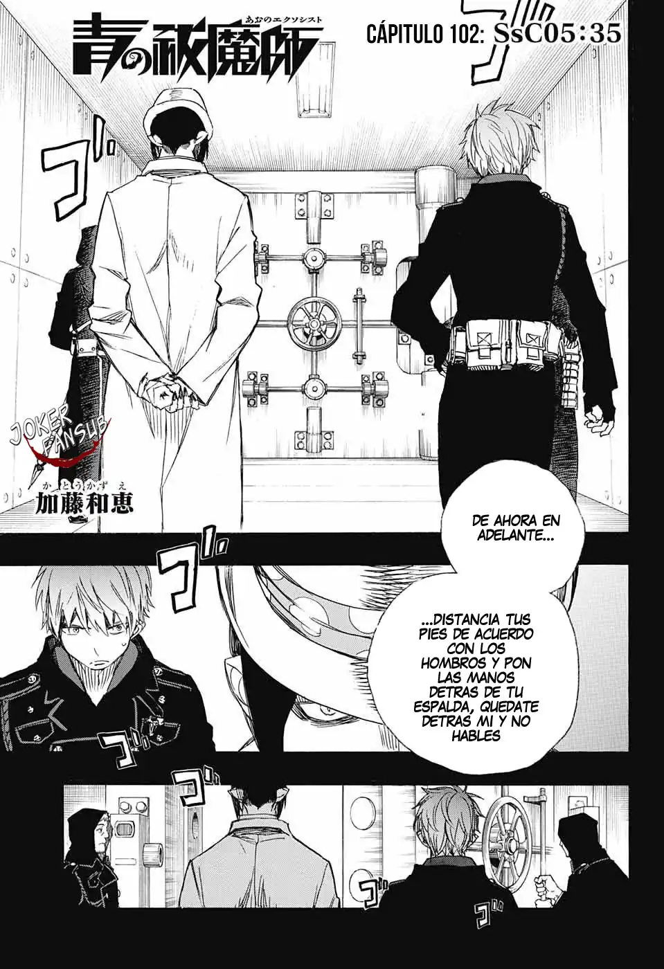 Página 1 — Capítulo 102 de Ao no Exorcist