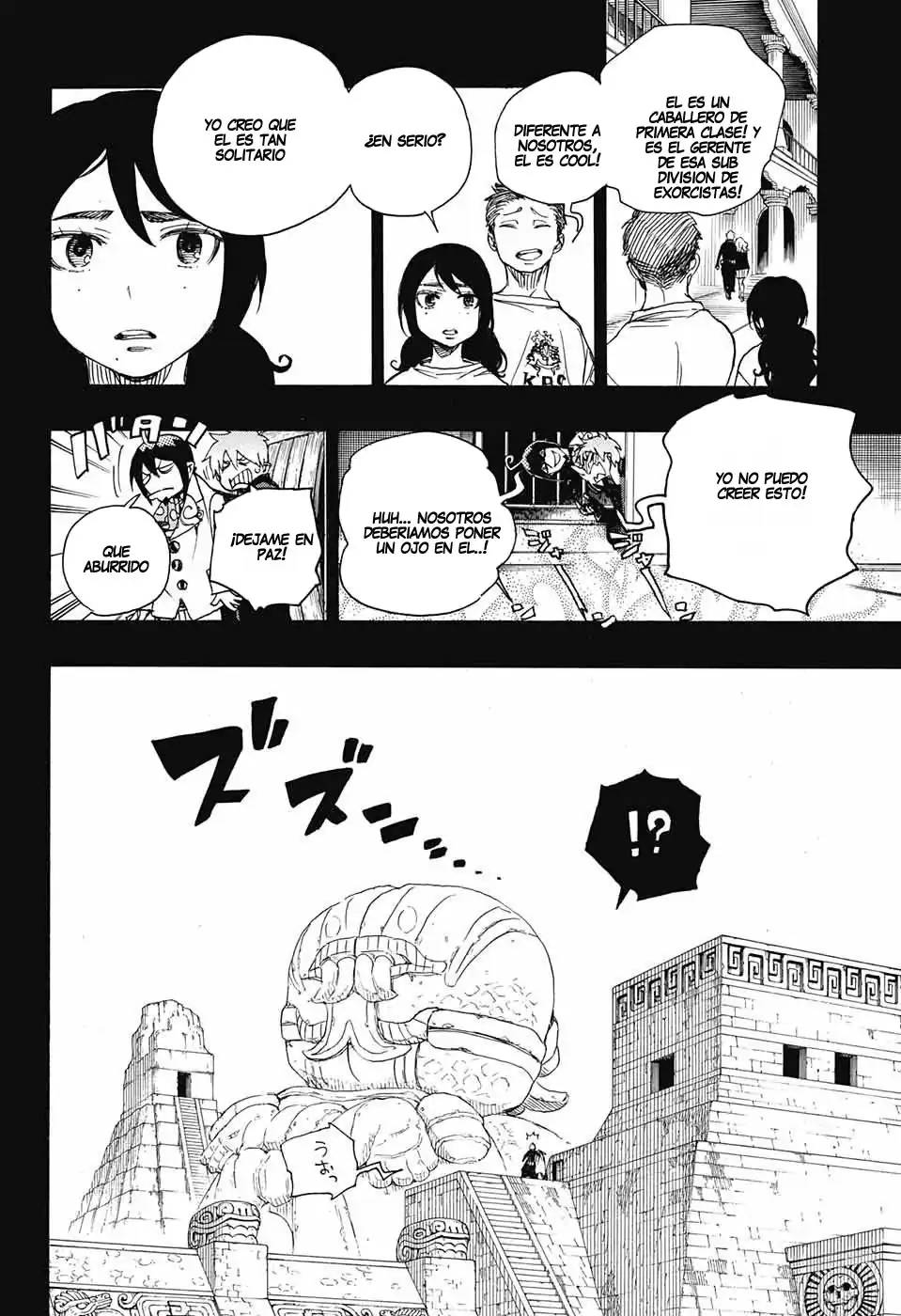 Página 12 — Capítulo 103 de Ao no Exorcist