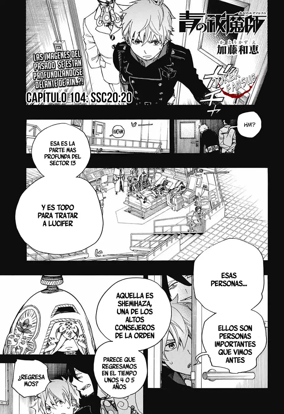 Página 1 — Capítulo 104 de Ao no Exorcist