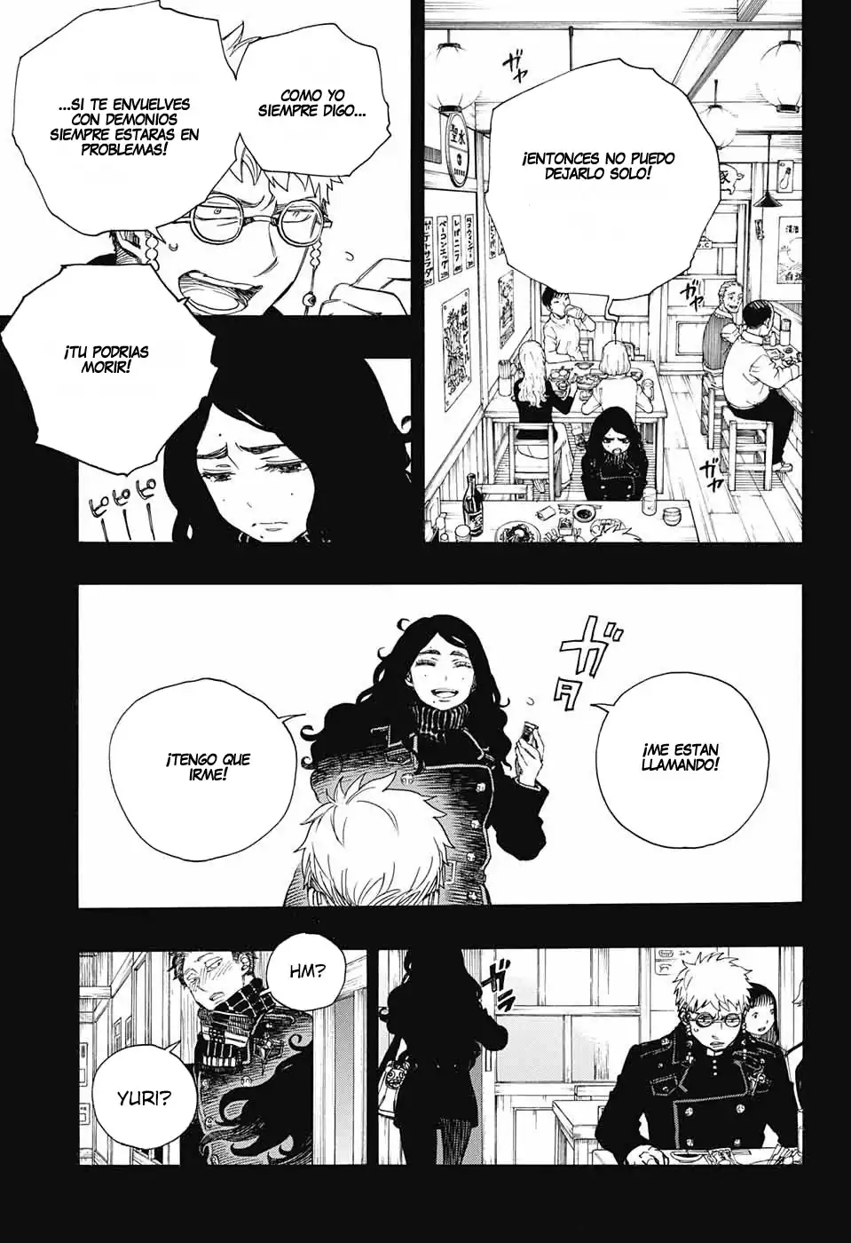 Página 16 — Capítulo 105 de Ao no Exorcist