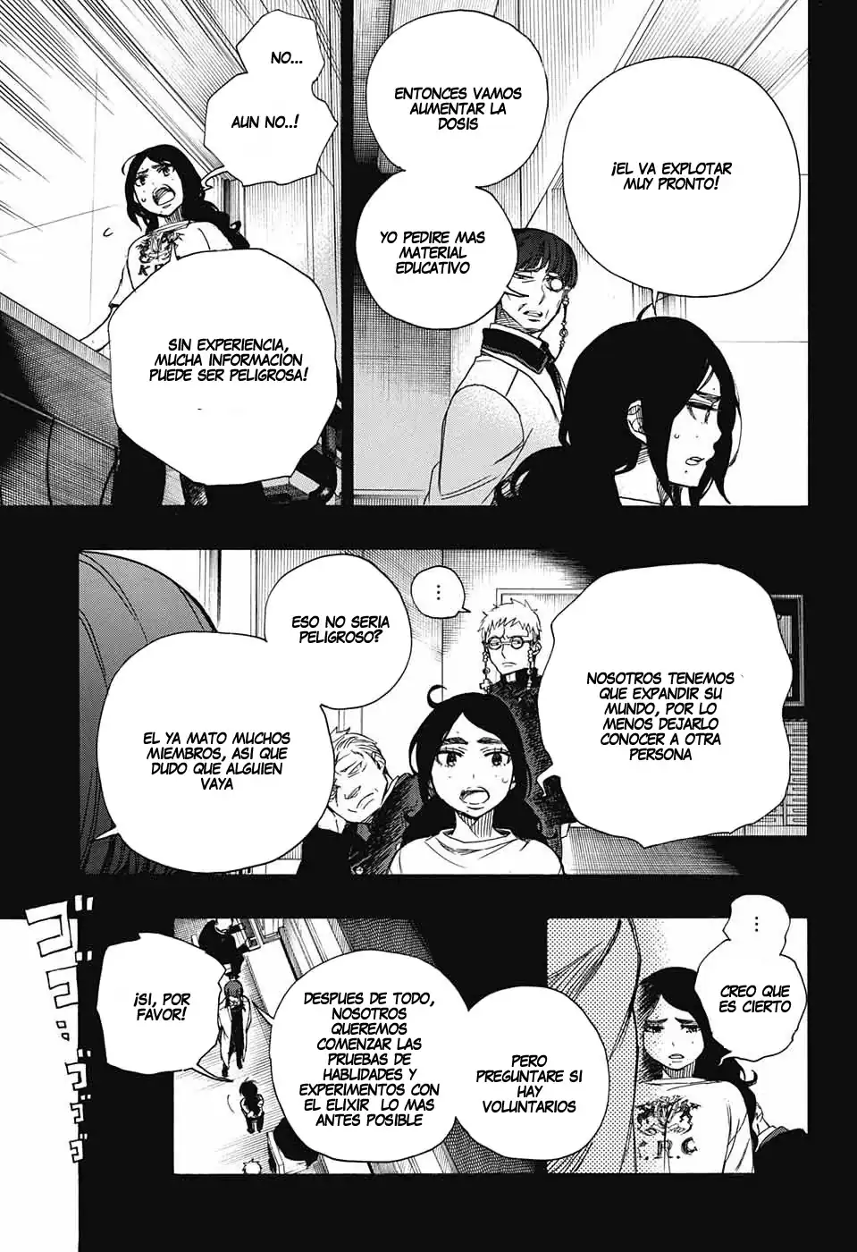 Página 24 — Capítulo 105 de Ao no Exorcist