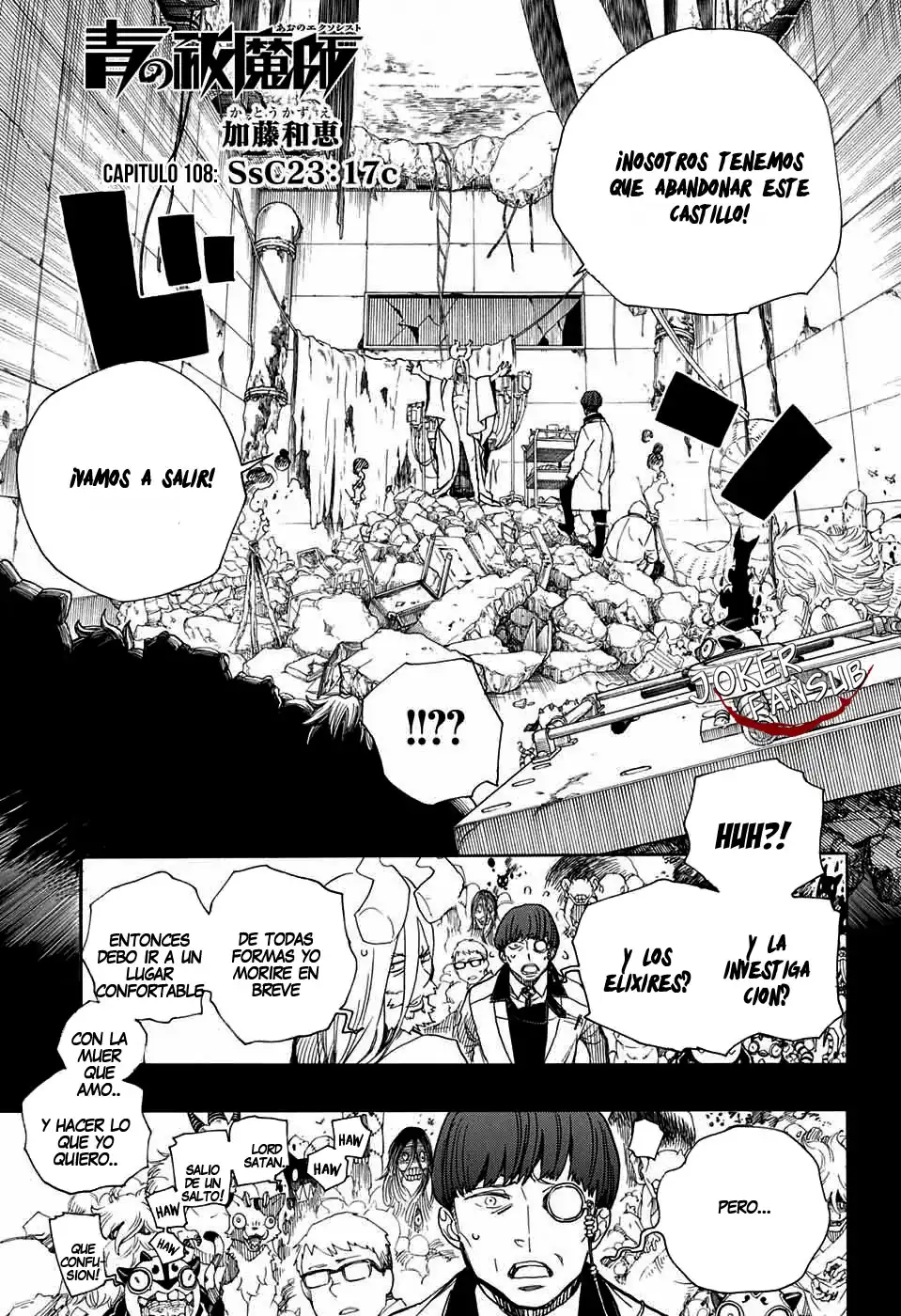 Página 2 — Capítulo 108 de Ao no Exorcist