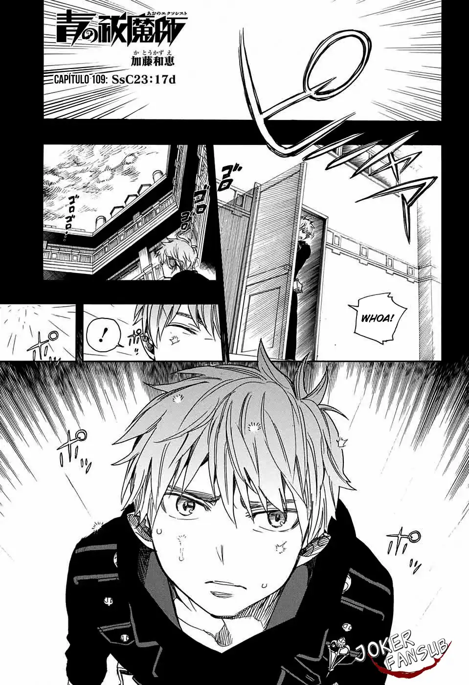 Página 1 — Capítulo 109 de Ao no Exorcist