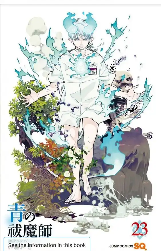 Página 1 — Capítulo 120 de Ao no Exorcist