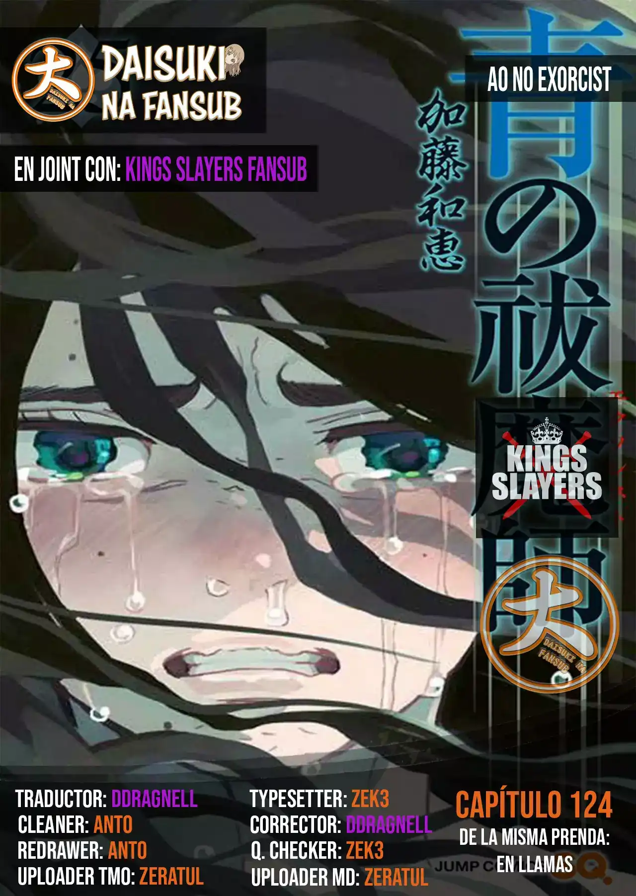 Página 1 — Capítulo 124 de Ao no Exorcist