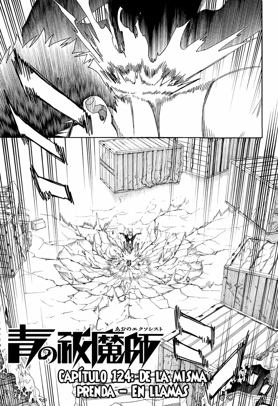 Página 2 — Capítulo 124 de Ao no Exorcist