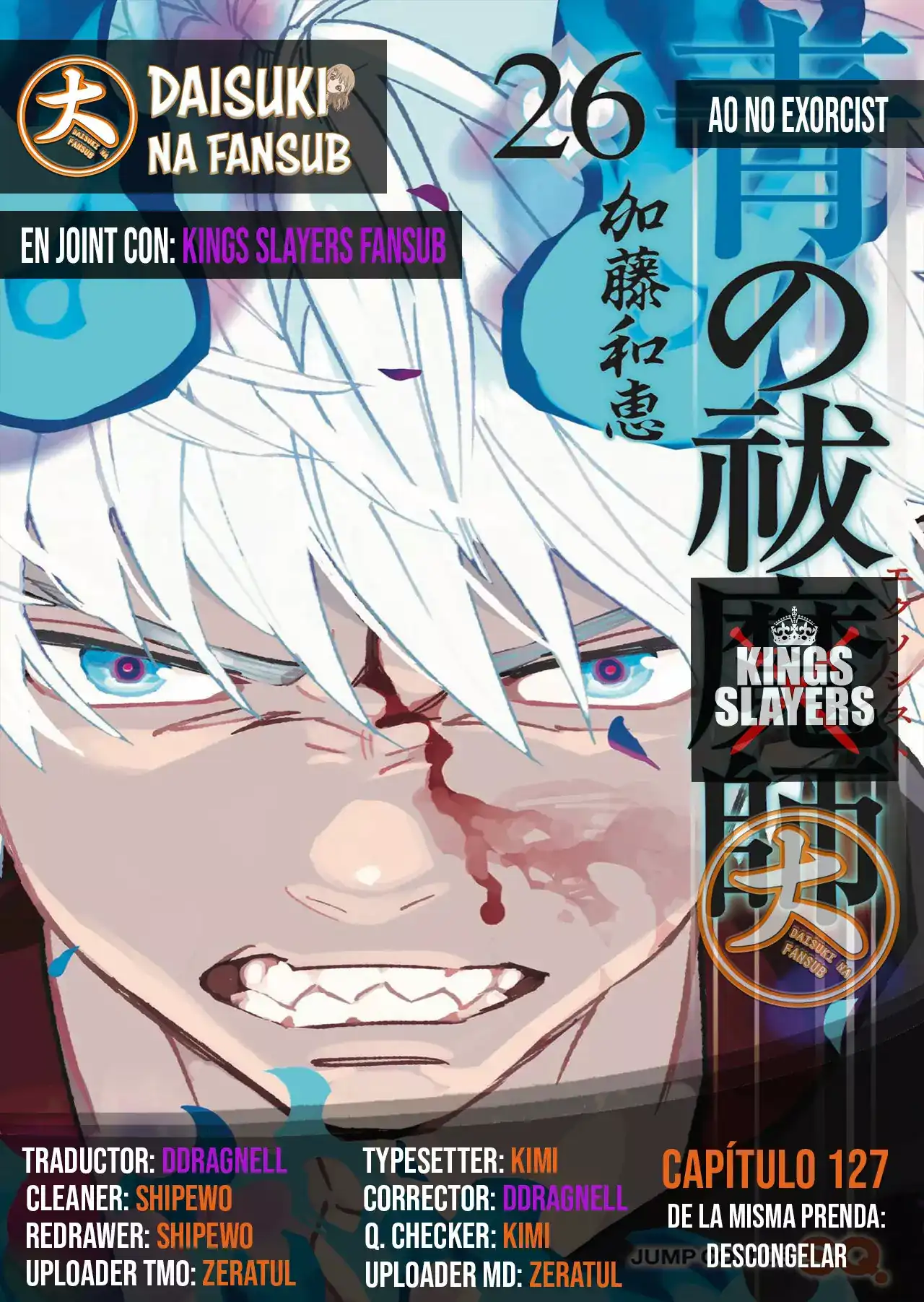 Página 1 — Capítulo 127 de Ao no Exorcist