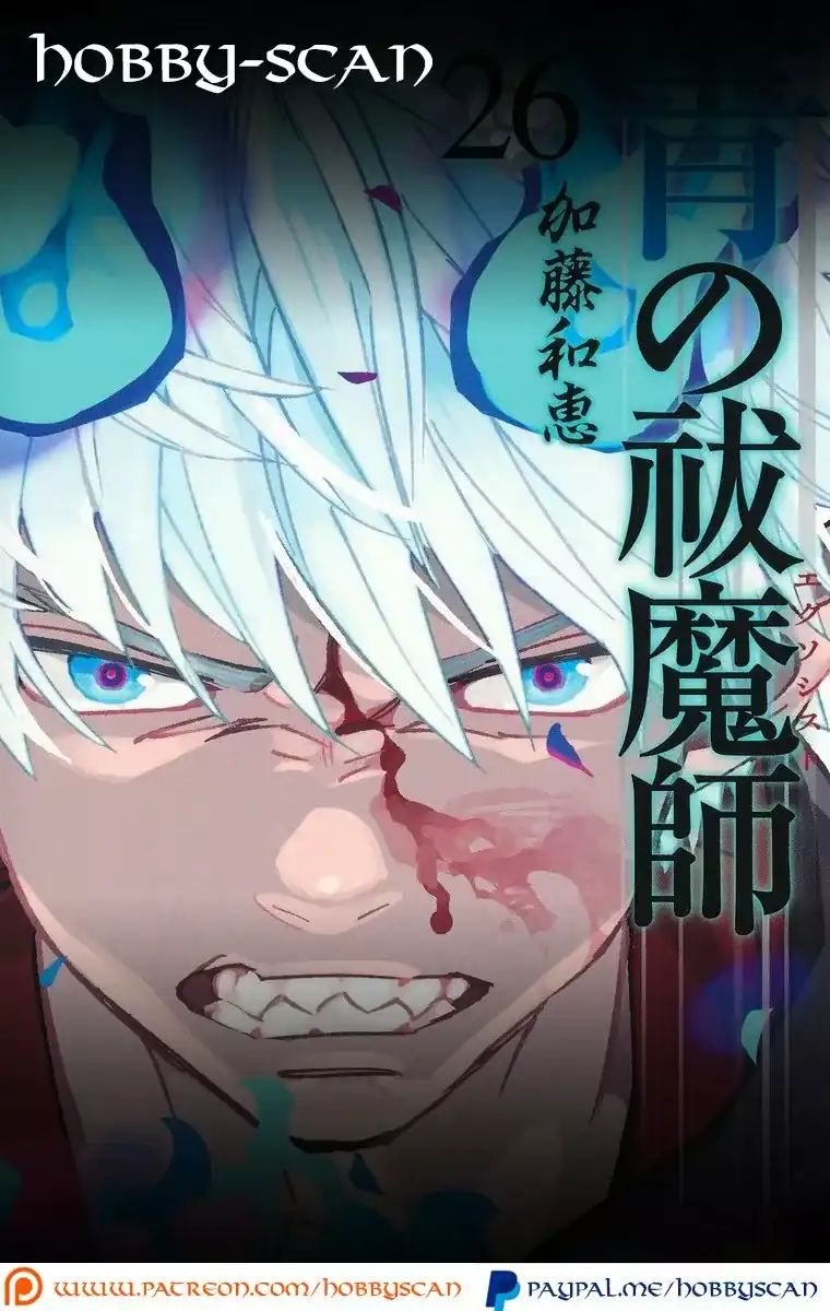 Página 1 — Capítulo 129 de Ao no Exorcist