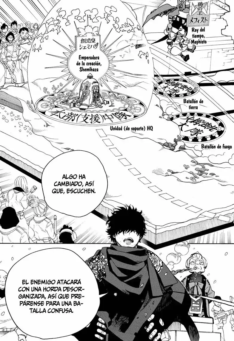 Página 20 — Capítulo 131 de Ao no Exorcist
