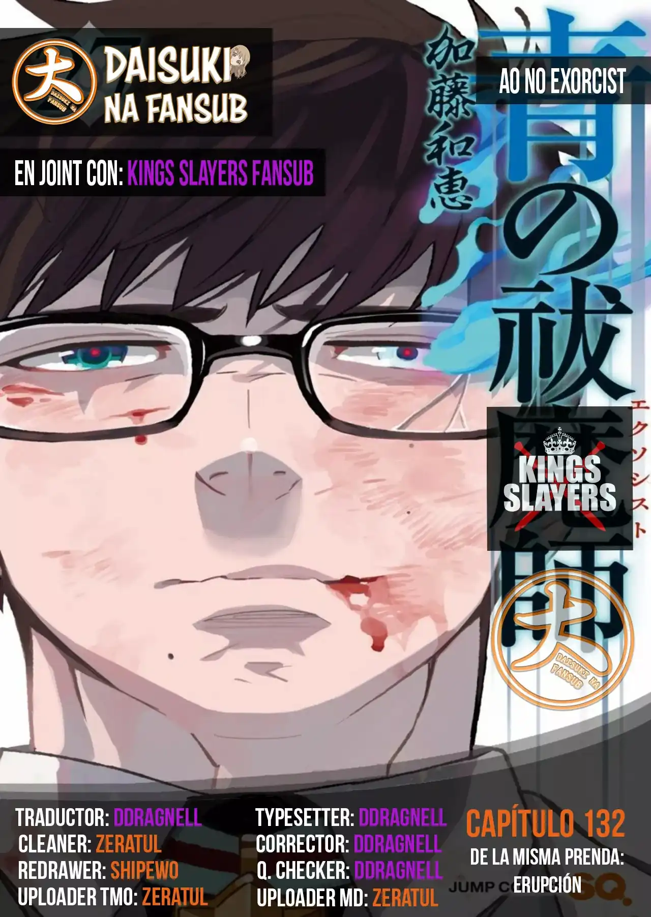 Página 1 — Capítulo 132 de Ao no Exorcist