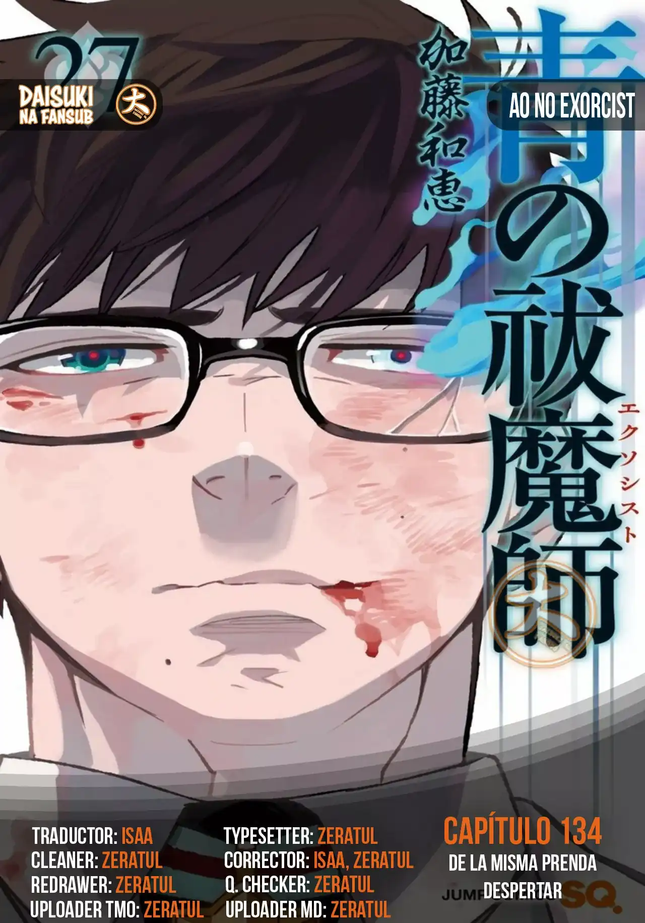 Página 1 — Capítulo 134 de Ao no Exorcist